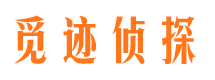 汉中市私家侦探